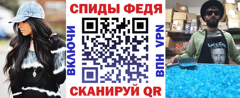 АМФЕТАМИН 97% mega ссылки Любим