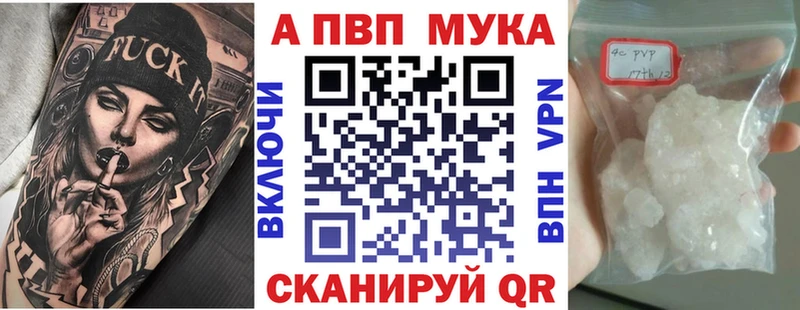 Alpha PVP Соль  где найти наркотики  мориарти наркотические препараты  Любим  блэк спрут  