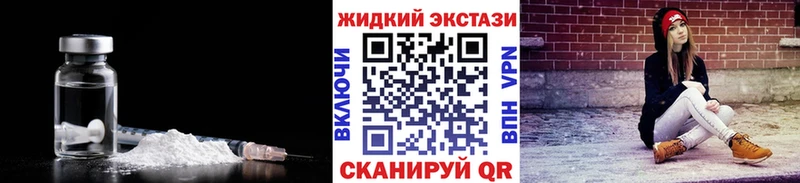 БУТИРАТ GHB  продажа наркотиков  Любим 