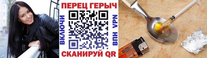 ГЕРОИН Афган как найти закладки Любим