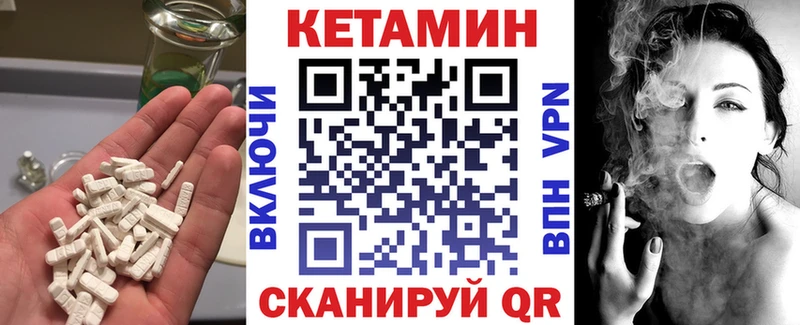 где купить наркоту  Любим  Кетамин ketamine 