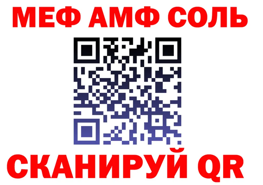 ГАШ Ice-O-Lator зеркало маркетплейс hydra Любим