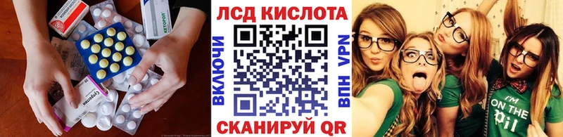 LSD-25 экстази кислота Любим