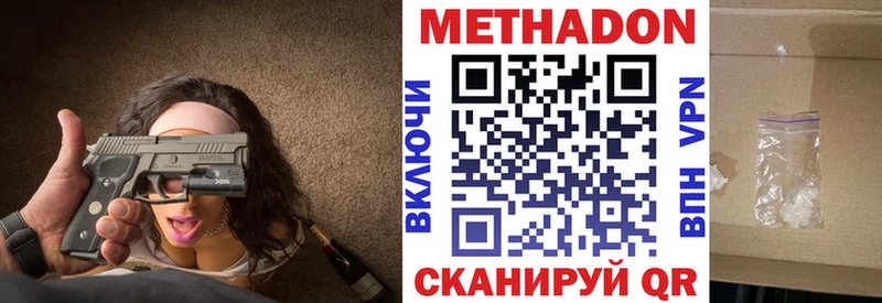 МЕТАДОН мёд  мега маркетплейс  Любим  купить наркотики цена 