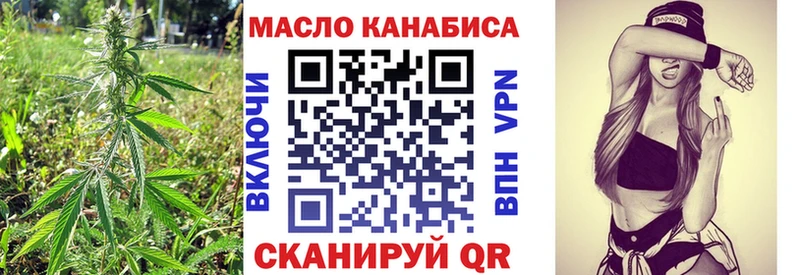 Дистиллят ТГК жижа  Любим 