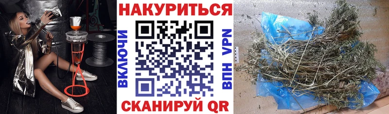 Бошки Шишки THC 21%  маркетплейс как зайти  Любим  наркота 